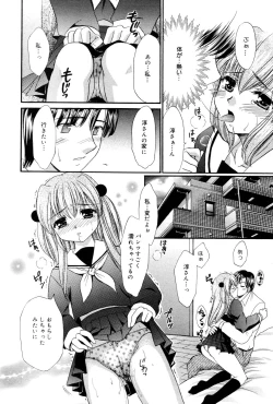 Page 194 of Manga Bangaichi 2005-12