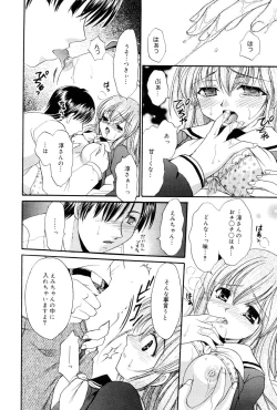 Page 196 of Manga Bangaichi 2005-12