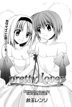 Page 47 of Manga Bangaichi 2005-12