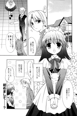 Page 61 of Manga Bangaichi 2005-12