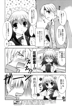 Page 64 of Manga Bangaichi 2005-12