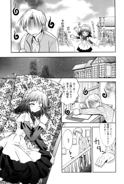 Page 65 of Manga Bangaichi 2005-12
