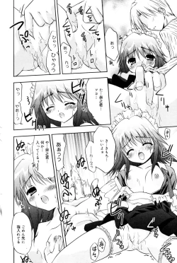 Page 72 of Manga Bangaichi 2005-12