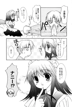 Page 77 of Manga Bangaichi 2005-12