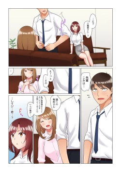 Page 177 of Inemuri10