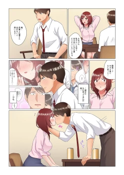 Page 250 of Inemuri10