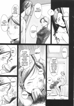 Page 104 of Jyurin Toiro