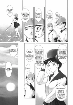 Page 118 of Jyurin Toiro