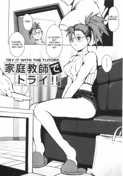 Page 140 of Jyurin Toiro