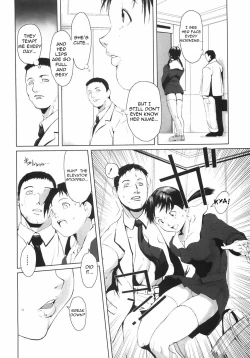 Page 63 of Jyurin Toiro