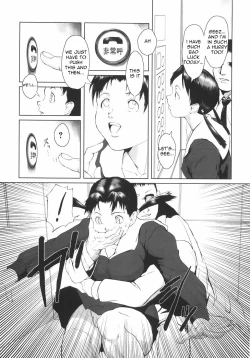 Page 64 of Jyurin Toiro