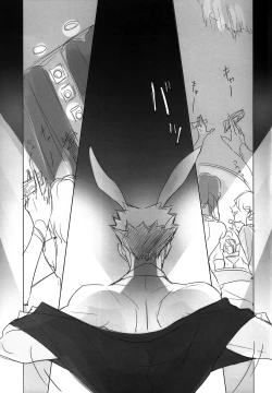 Page 12 of Secret Bunny