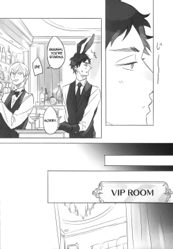 Page 14 of Secret Bunny