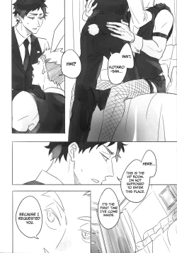 Page 15 of Secret Bunny