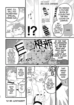 Page 15 of Kyokon-bu Danshi | Big Cock Club Boys