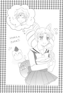 Page 26 of Kiminotonari