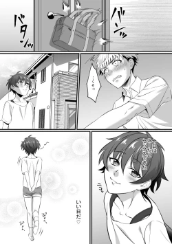 Page 25 of Kazuha-kun no Omata ga Yuruyuruna Wake