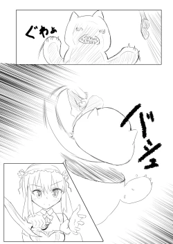 Page 2 of Mahou Shoujo Kusugurisen Asuka