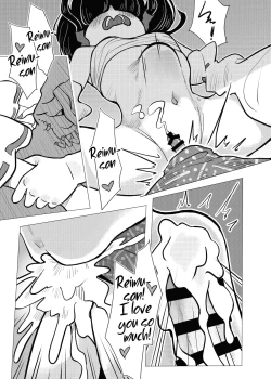 Page 46 of Suteki na Hakaba de H Shimasho