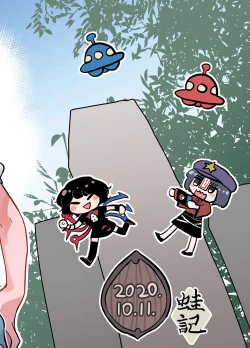 Page 62 of Suteki na Hakaba de H Shimasho