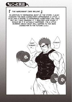 Page 18 of Gekijou Danji!! 06 Narcissist na Kikon Macho ga Kouen de Onanie Shite Itara/Yume ni Miru Rape