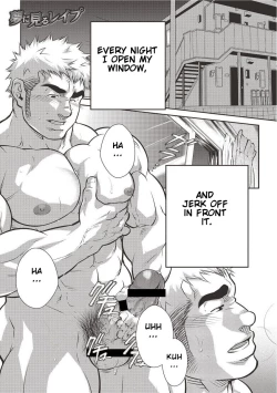 Page 19 of Gekijou Danji!! 06 Narcissist na Kikon Macho ga Kouen de Onanie Shite Itara/Yume ni Miru Rape