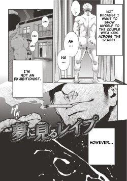 Page 20 of Gekijou Danji!! 06 Narcissist na Kikon Macho ga Kouen de Onanie Shite Itara/Yume ni Miru Rape