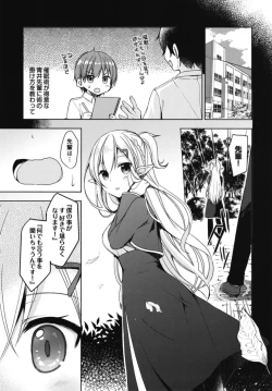 Page 7 of Akogare no Elf Senpai ni, Ecchi na Saiminjutsu Kakete Mita.