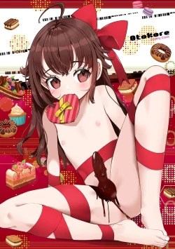 Page 2 of Gekkan Web Otoko no Ko-llection! S Vol. 58