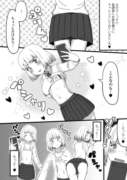 Page 88 of Gekkan Web Otoko no Ko-llection! S Vol. 58