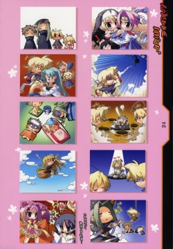 Page 26 of Kotamaru Heya 2008