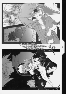 Page 34 of Kotamaru Heya 2008