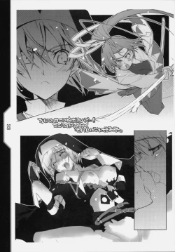 Page 35 of Kotamaru Heya 2008