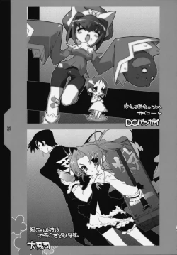 Page 41 of Kotamaru Heya 2008