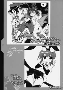 Page 43 of Kotamaru Heya 2008