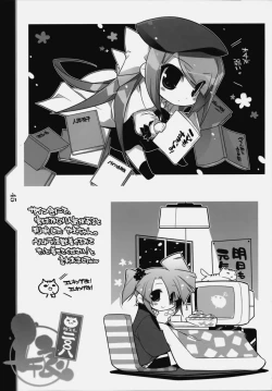 Page 47 of Kotamaru Heya 2008