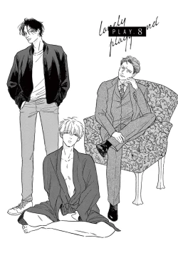 Page 248 of Lonely Playground 1-9