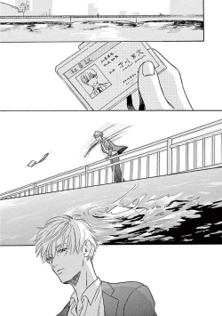 Page 276 of Lonely Playground 1-9