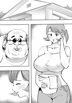 Page 23 of 敏感すぎて孕んじゃう主婦