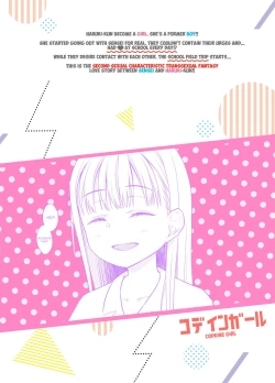 Page 64 of TS Shoujo Haruki-kun 3