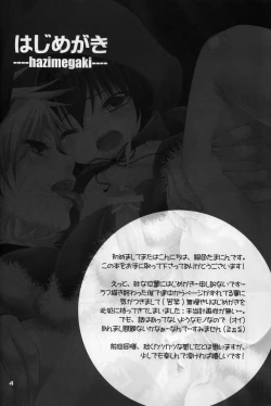 Page 4 of Akairo Quartz