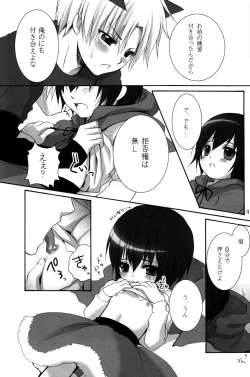 Page 9 of Akairo Quartz