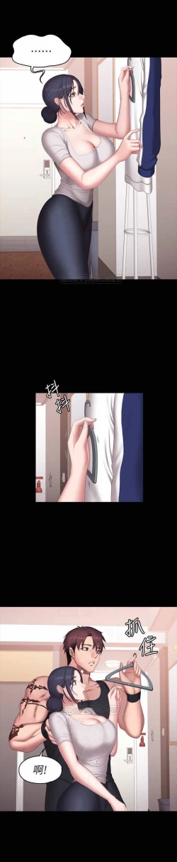 Page 6 of MANHWAROSHI FITNESS 68