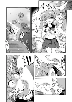 Page 7 of Ima Doki!? Kubigari-Zoku