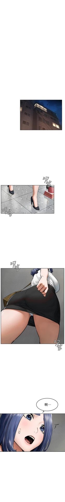 Page 15 of MANHWAROSHI SILENT WAR 114