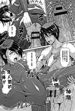 Page 9 of ShiruKoubi Nikusyoku-Duma