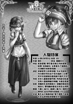 Page 31 of Cover + illustration