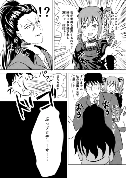 Page 10 of Ranran Ranko-chan