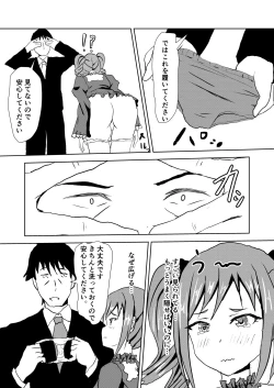 Page 12 of Ranran Ranko-chan