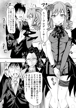 Page 3 of Ranran Ranko-chan